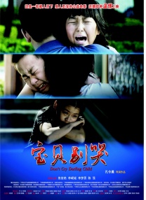播色网